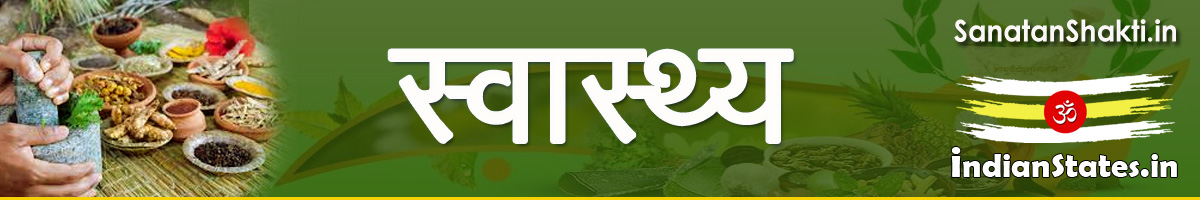 Sanatan Shakti