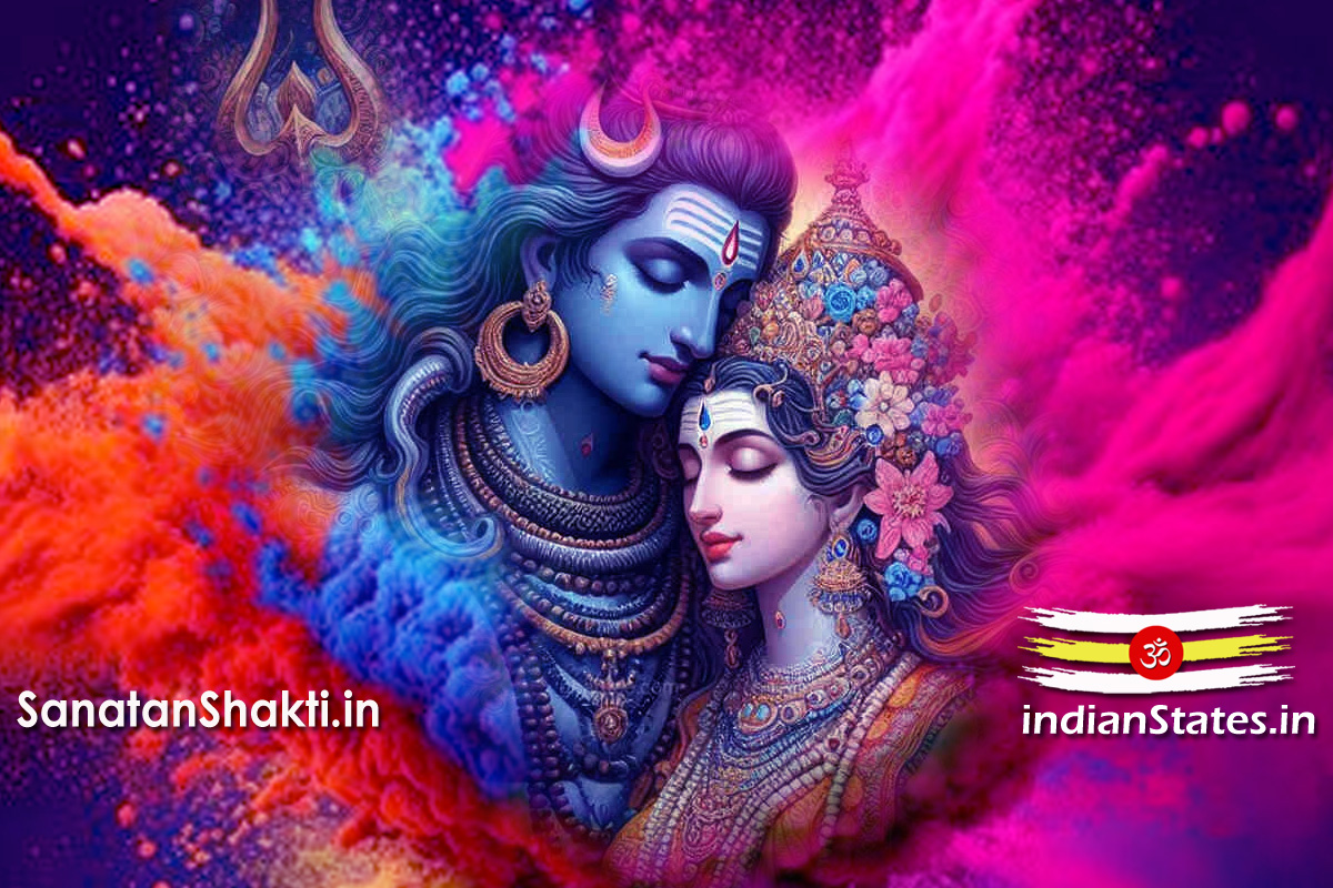 महाशिवरात्रि