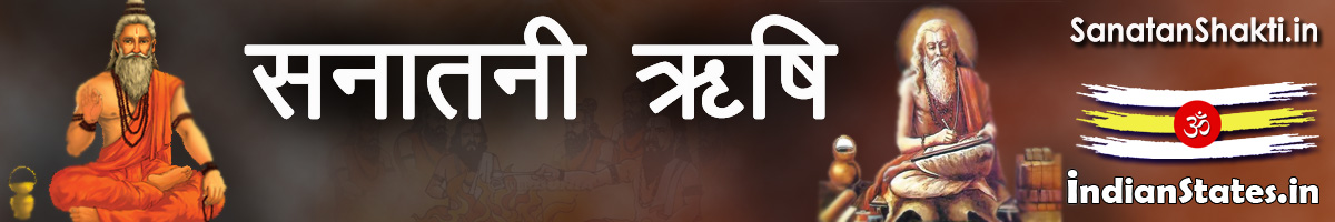 Rishika